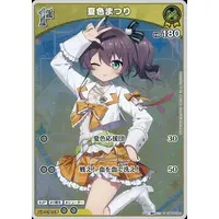 Natsuiro Matsuri - Trading Card - hololive OFFICIAL CARD GAME - hololive