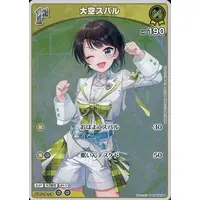 Oozora Subaru - Trading Card - hololive OFFICIAL CARD GAME - hololive