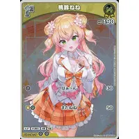 Momosuzu Nene - Trading Card - hololive OFFICIAL CARD GAME - hololive