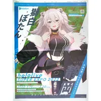 Shishiro Botan - Book - Flyer - hololive