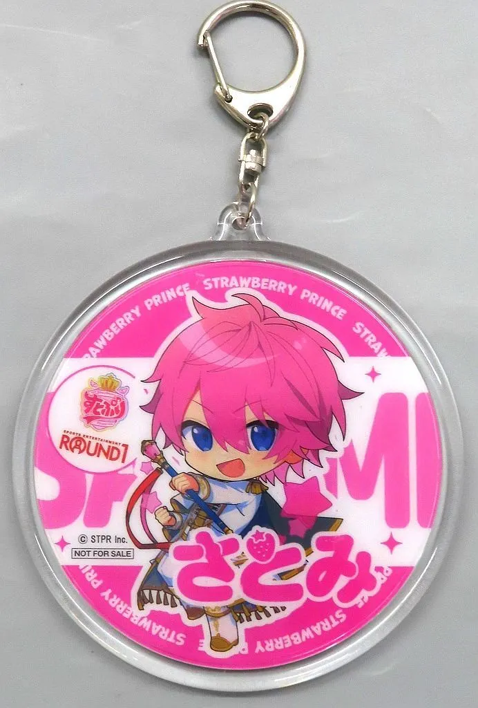 Satomi - Acrylic Key Chain - Key Chain - Strawberry Prince