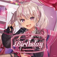 Matsukai Mao - Stickers - Acrylic Block - Acrylic Art Plate - Acrylic Key Chain - Character Card - NIJISANJI Petit - Birthday Merch Complete Set - Nijisanji