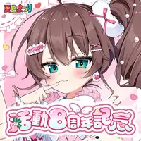 Natsuiro Matsuri - Complete Set - Acrylic stand - Plush - Yura Yura Acrylic Stand - Acrylic Key Chain - Key Chain - Stickers - Cushion - hololive