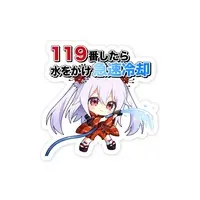 Shichifuku Licori - Stickers - VTuber