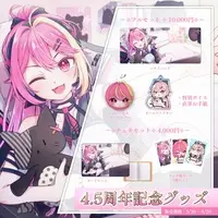 Kataragi Yuno - Complete Set - Mouse Pad - Key Chain - Plush - Card case - Character Card - Acrylic Key Chain - VTuber