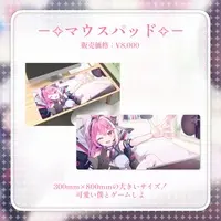 Kataragi Yuno - Mouse Pad - VTuber