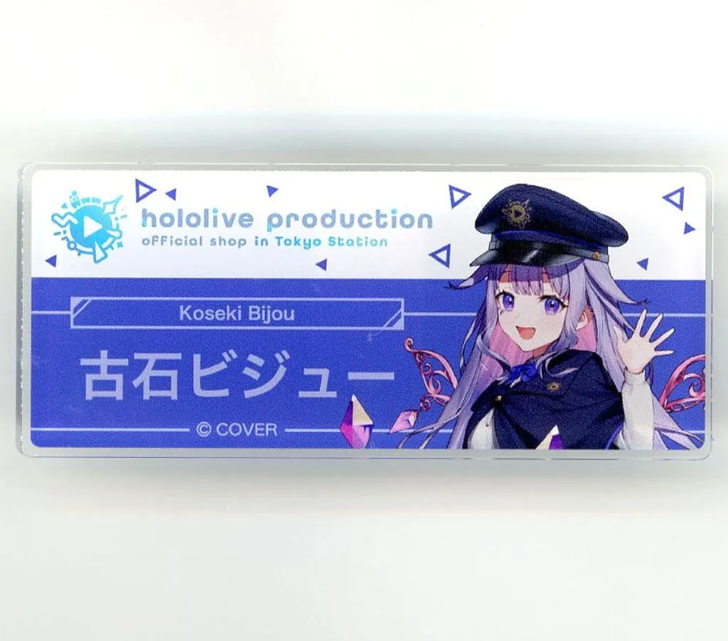 Koseki Bijou - Badge - hololive English