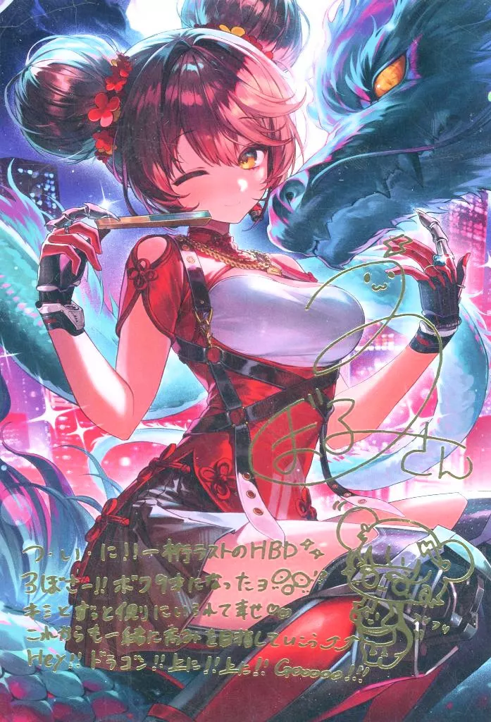Roboco-san - Postcard - Gen 0 (ロボ子さん 箔押し複製サイン