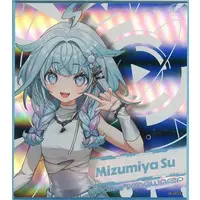 Mizumiya Su - Illustration Board - hololive