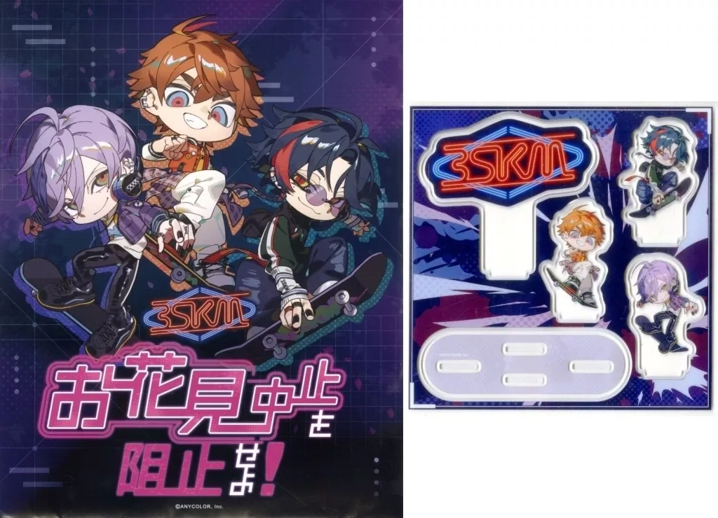 K aimi様　3点まとめ売りです。 3SKM - Acrylic stand - Sakaki Ness & Kitami Yusei & Kaisei (3SKM