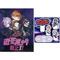 3SKM - Acrylic stand - Sakaki Ness & Kitami Yusei & Kaisei