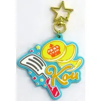 Uzuki Kou - Nijisanji 2434DINER - Key Chain - Nijisanji