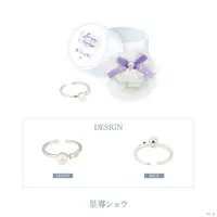 Hoshirube Sho - Ring - Luminous Marriage - Nijisanji