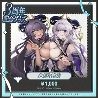 Kisaragi Seri - Glasses Cleaner - VTuber