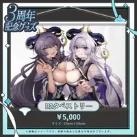Kisaragi Seri - Tapestry - VTuber
