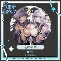 Kisaragi Seri - Badge - VTuber