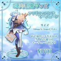 Toji Miki - Acrylic stand - VTuber