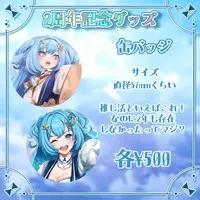 Toji Miki - Badge - VTuber