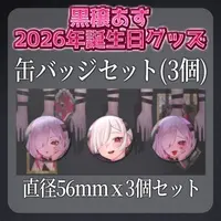 Kokujo Asu - Badge - VTuber