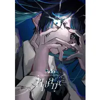 Ado - Blu-ray - Booklet - Utaite