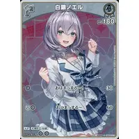 Shirogane Noel - Trading Card - hololive OFFICIAL CARD GAME - hololive
