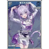 Nekomata Okayu - Trading Card - hololive OFFICIAL CARD GAME - hololive