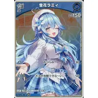 Yukihana Lamy - Trading Card - hololive OFFICIAL CARD GAME - hololive