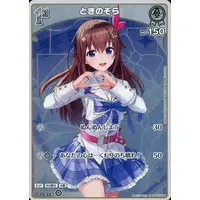Tokino Sora - Trading Card - hololive OFFICIAL CARD GAME - hololive