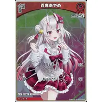 Nakiri Ayame - Trading Card - hololive OFFICIAL CARD GAME - hololive