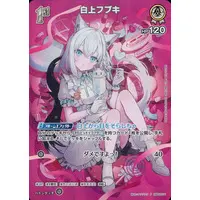 Shirakami Fubuki - Trading Card - hololive OFFICIAL CARD GAME - hololive