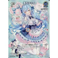 Yukihana Lamy - Trading Card - hololive OFFICIAL CARD GAME - hololive