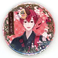 Aho no Sakata - Badge - UraShimaSakataSen (USSS)
