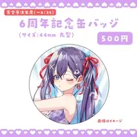 Tsukumo Mina - Badge - VTuber