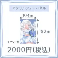 Teeth Tea - Acrylic Art Plate - VTuber