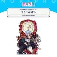 Inuyama Tamaki - Clock - VTuber