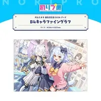 Inuyama Tamaki - Character Card - VTuber