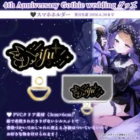 Hakuse Ifu - Smartphone Accessory - VTuber