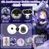 Hakuse Ifu - Smartphone Accessory - Stickers - Tumbler, Glass - Tableware - Coaster - Jigsaw puzzle - Postcard - VTuber Size-D 8cm H 9.5cm