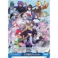 Aogiri High School - Character Card - Trading Card - Weiss Schwarz