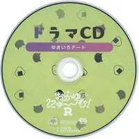 hololive (おかゆにゅ～～む!R 完全生産限定版hololive Official Edition同梱特典ドラマCD 「ゆきいろデート」)