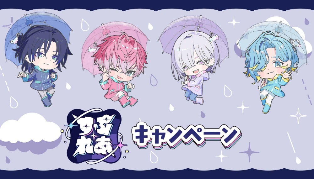 Key Visual