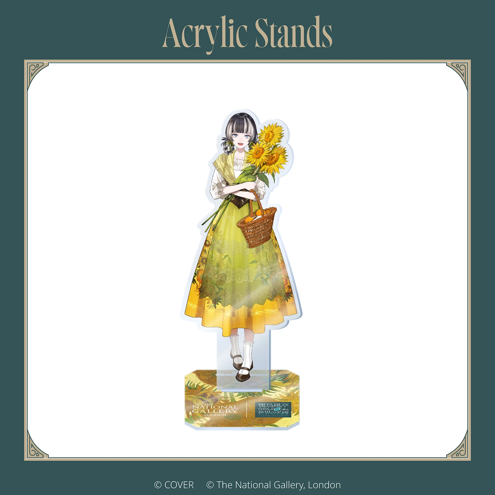 Juufuutei Raden - Acrylic stand - ReGLOSS