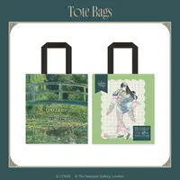 Juufuutei Raden - Bag - ReGLOSS