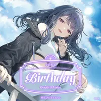 Koshimizu Toru - Stickers - Acrylic Block - Acrylic Art Plate - Acrylic Key Chain - Character Card - NIJISANJI Petit - Birthday Merch Complete Set - Nijisanji