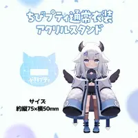 Kohane Petite - Acrylic stand - VTuber