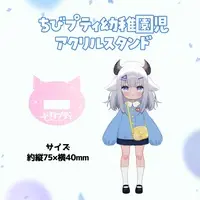 Kohane Petite - Acrylic stand - VTuber