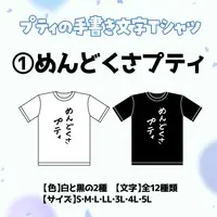 Kohane Petite - Clothes - T-shirts - VTuber