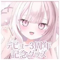 Usatama Amyu - Complete Set - VTuber