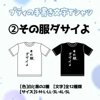 Kohane Petite - Clothes - T-shirts - VTuber