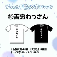 Kohane Petite - Clothes - T-shirts - VTuber